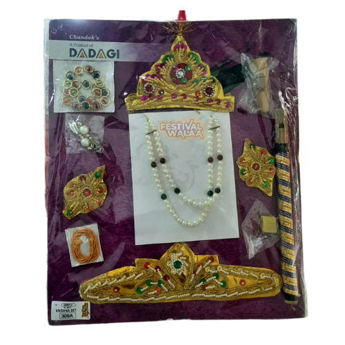 Kids Krishna Ji Set